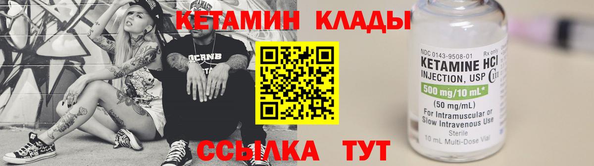 Зеленокумск  Кетамин VHQ  кракен ONION  Вход с VPN  Кетамин VHQ 
