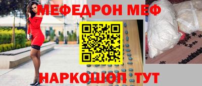 мет Ипатово