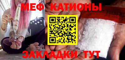мет Ипатово