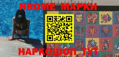 мет Ипатово