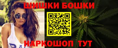 каннабис Ирбит