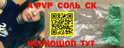 каннабис Ирбит