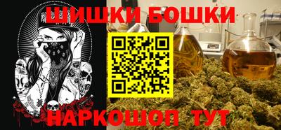 каннабис Ирбит