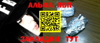 мет Ипатово