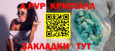 мет Ипатово