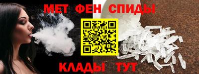 мет Ипатово