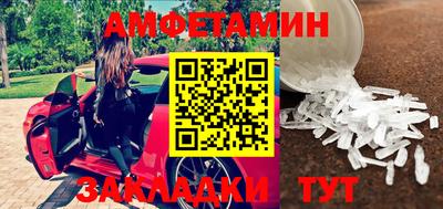 мефедрон мука Изобильный