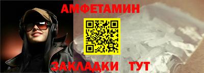 мет Ипатово