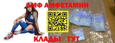 мет Ипатово