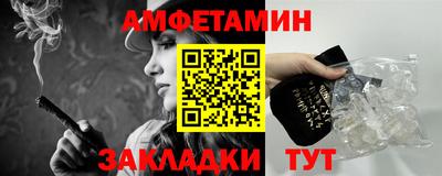 мефедрон мука Изобильный