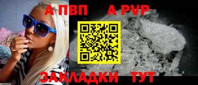 мет Ипатово