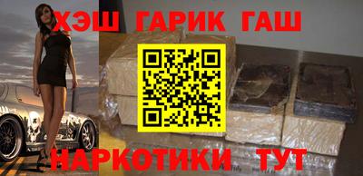 мет Ипатово