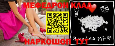мет Ипатово