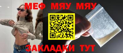 мет Ипатово