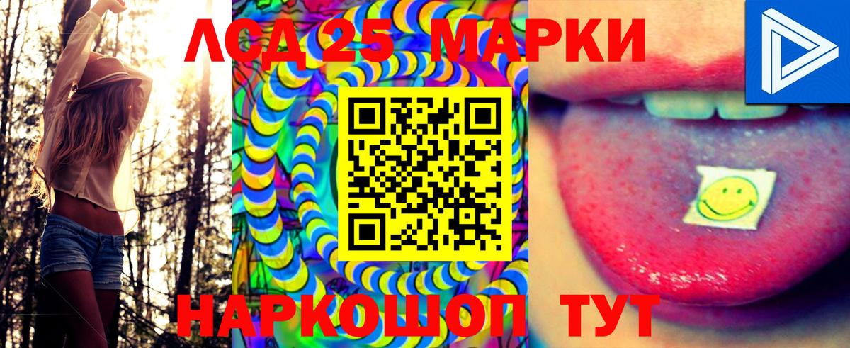 Зеленокумск  Марки N-bome 1,5мг  Вход с VPN 