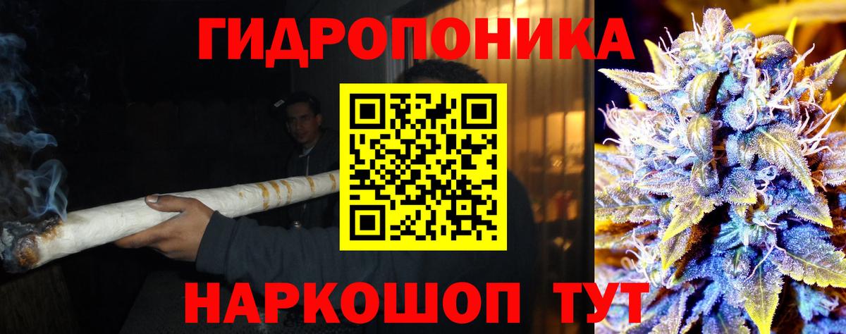 МАРИХУАНА Bruce Banner  Бошки марихуана MAZAR  Зеленокумск  Вход с VPN  Марихуана MAZAR  Марихуана LSD WEED 